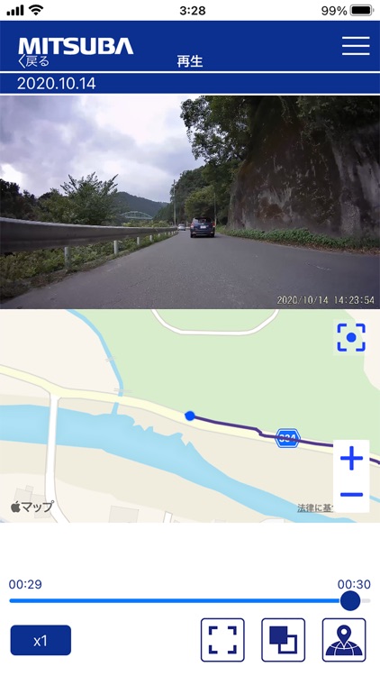 MITSUBA moto DR screenshot-6
