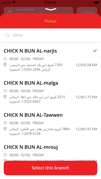 CHICK N BUN | تشك ن بن screenshot-6