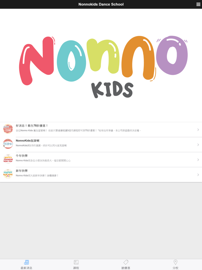 Nonno Kids Dance School