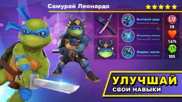 Game screenshot TMNT: Mutant Madness hack