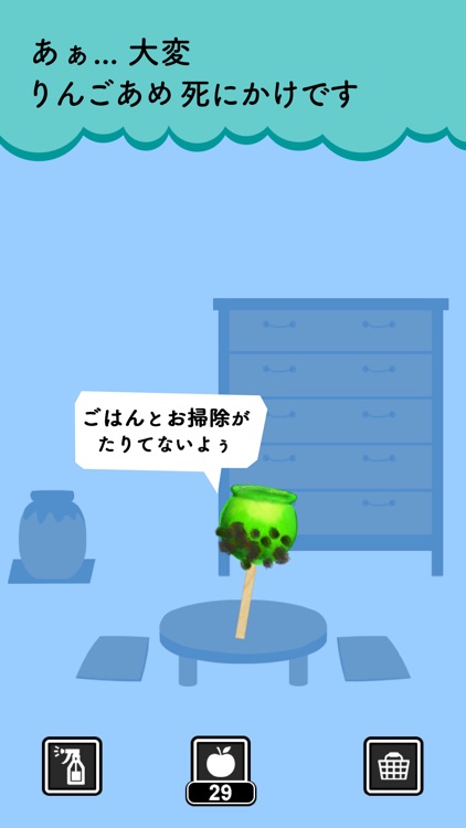 RINGO AME - Japan Apple Candy screenshot-3