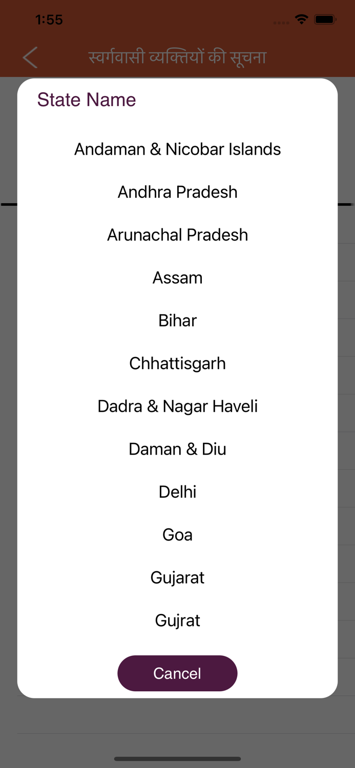 Shradhanjali - Tribute Card