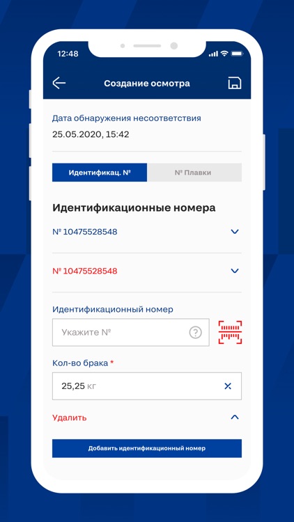 Checksteel ПАО Северсталь screenshot-4