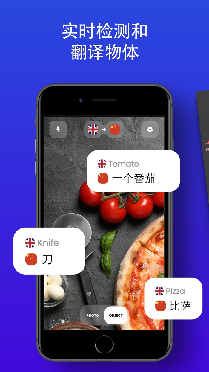 Air C相机语言翻译器