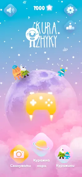 Game screenshot Kurazhyky mod apk