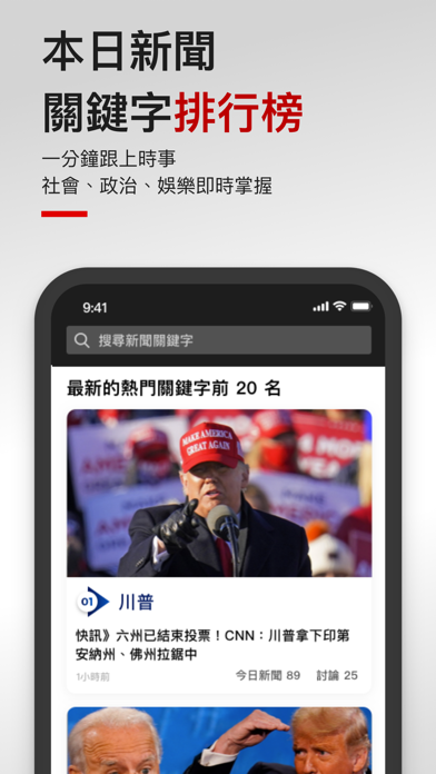 App preview