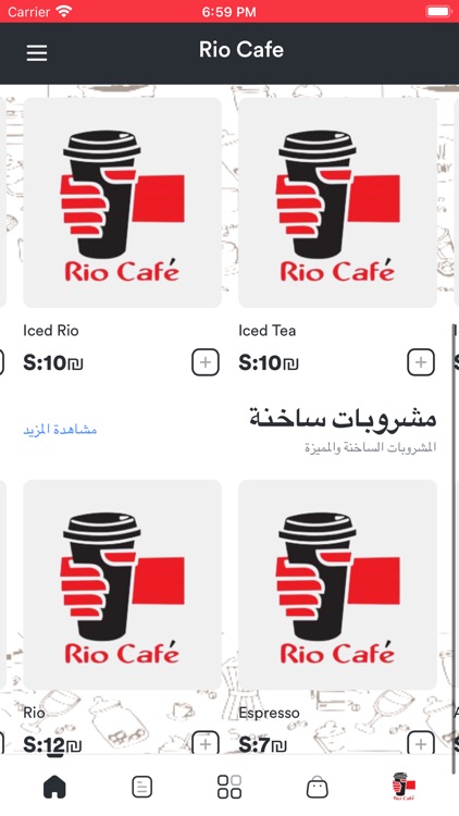 Rio Café