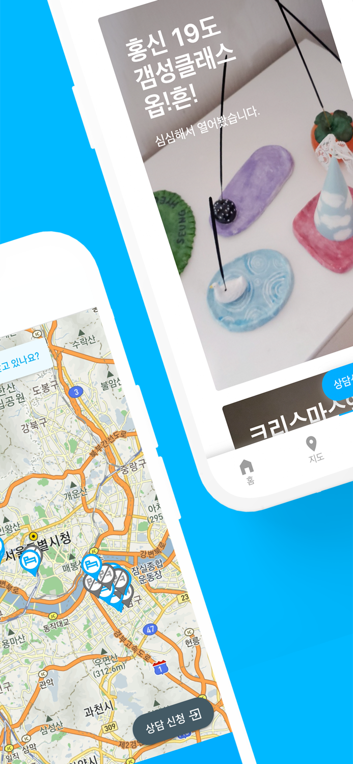 니도 - 대한민국 1등 대학생 기숙사 플랫폼