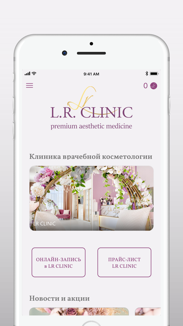 L.R. CLINIC