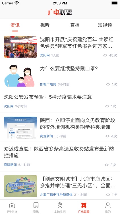 在开封 screenshot-3