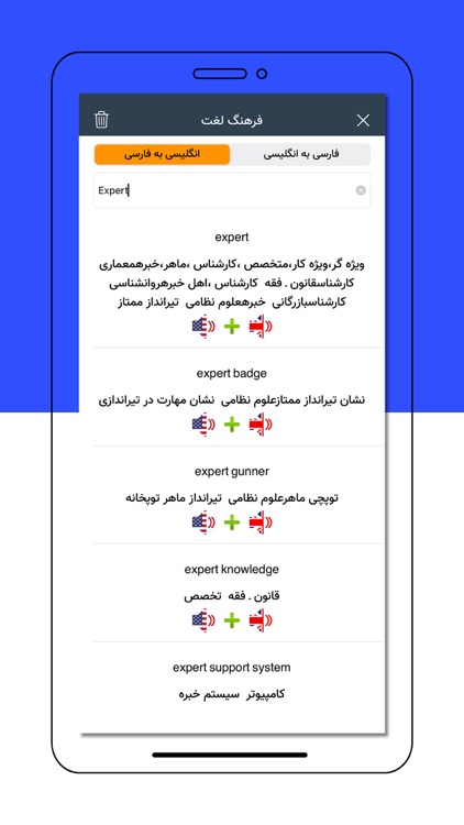 آموزش زبان انگلیسی Speech screenshot-4