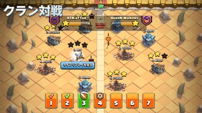 クラッシュ オブ クラン Clash Of Clans Iphone アプリ アプすけ