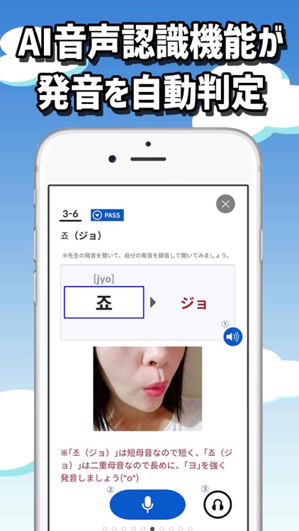できちゃった韓国語 本格ハングル勉強アプリ By Jonghyo Park