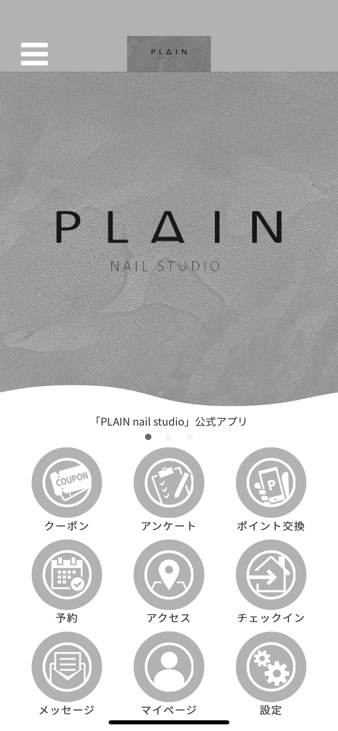 PLAIN nail studio 【公式アプリ】