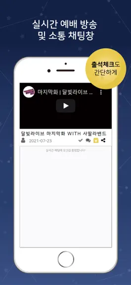 Game screenshot HJ 커뮤니티 hack