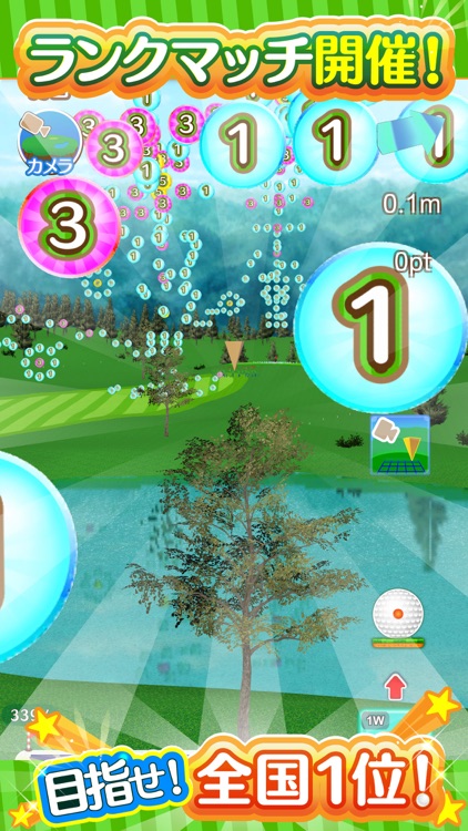 ふつうのゴルフ 人気の暇つぶしゴルフゲーム