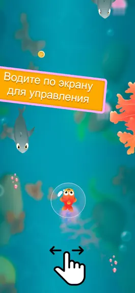 Game screenshot Labli-fish mod apk