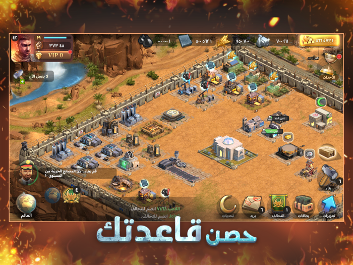 حرب العاصمة