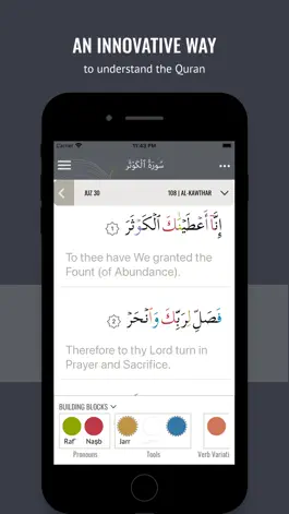 Game screenshot Root'd in Quran mod apk