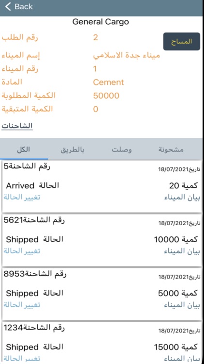 Qaranbeesh screenshot-3