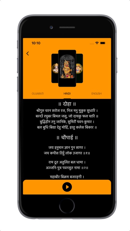 Hanuman HD Wallpaper screenshot-2