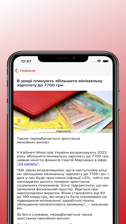 5 Канал screenshot-4