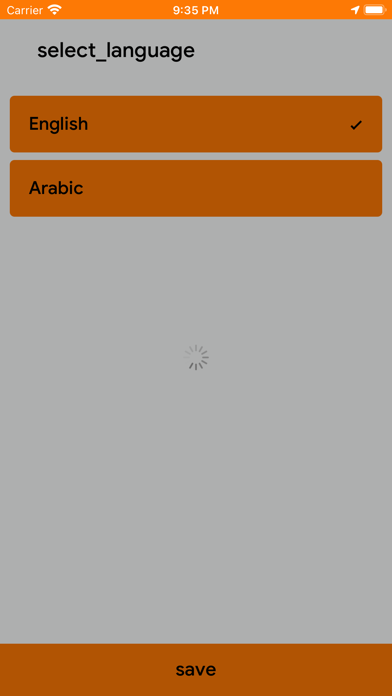servo-syro-ipad-screen-shot-1