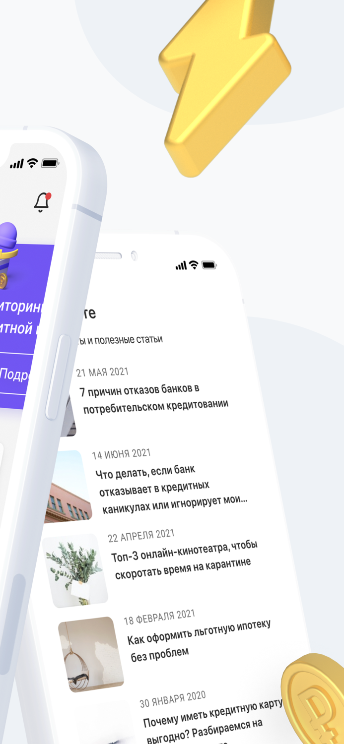 Займы на карту онлайн Юником24