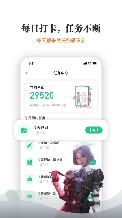 王者玩家-热门游戏租号玩家聚合平台 screenshot-3