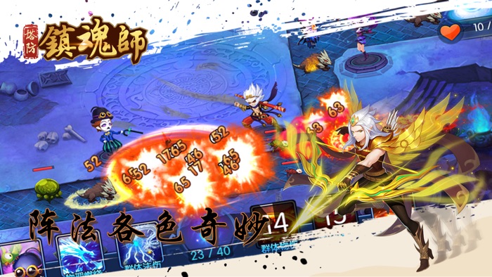 塔防镇魂师-古今大战