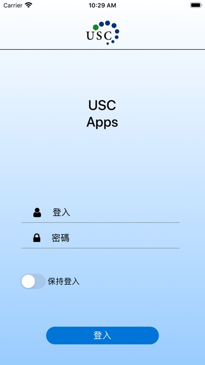 USE Clock In App