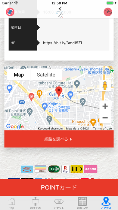大山 くじら紹介画像6