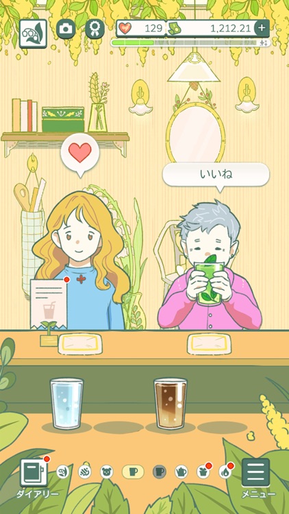 ようこそ ぬいぐるみカフェ By Unicon Co