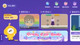 Game screenshot obbycode奥比编程 mod apk