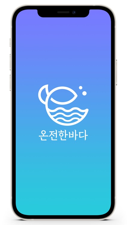 온전한바다 - 생산자 수산물 신선식품  쇼핑