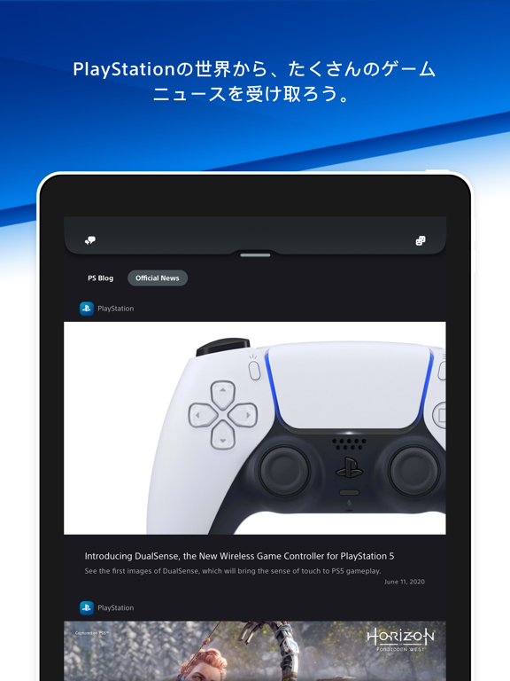 Playstation App By Playstation Mobile Inc Ios Japan Searchman App Data Information