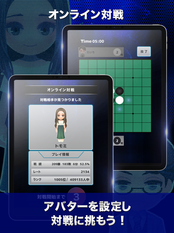 リバーシzero Overview Apple App Store Japan