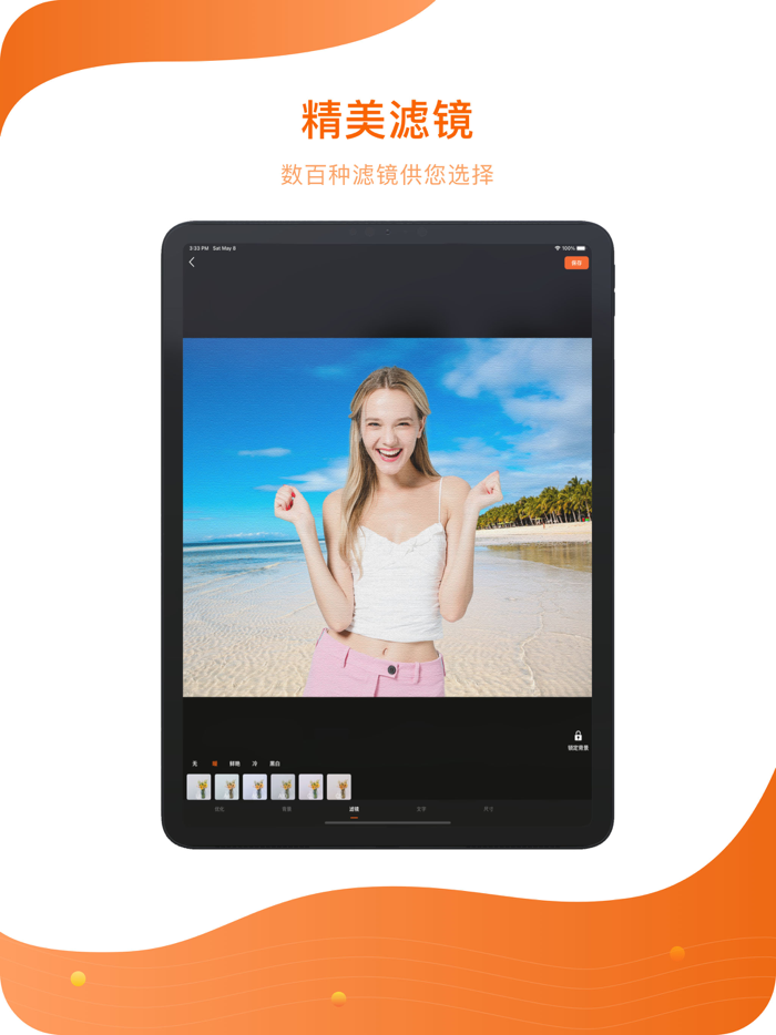 Background Eraser Editor