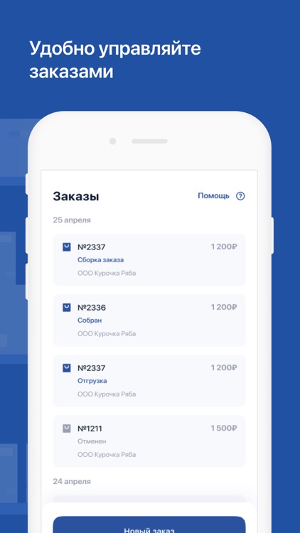 РусАгроМаркет: Продавец