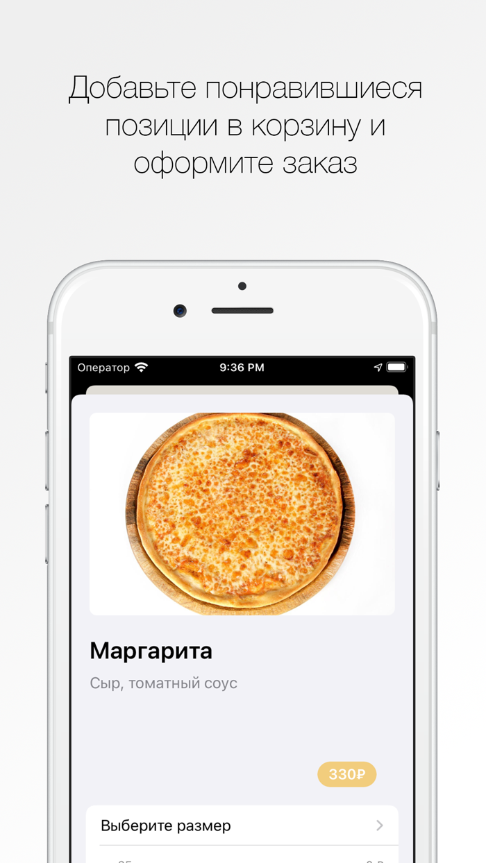 La Roma  Красногорск