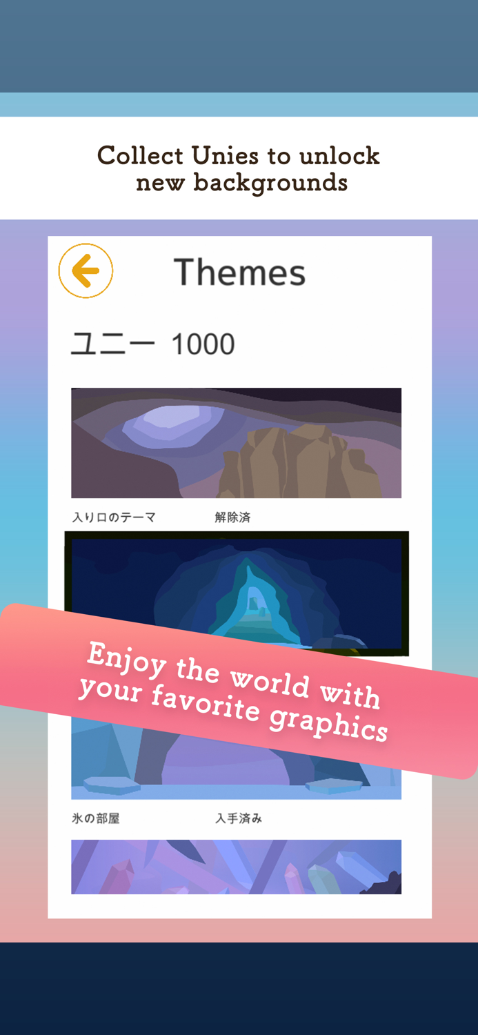 Wonder Cave -Relaxing Puzzle-