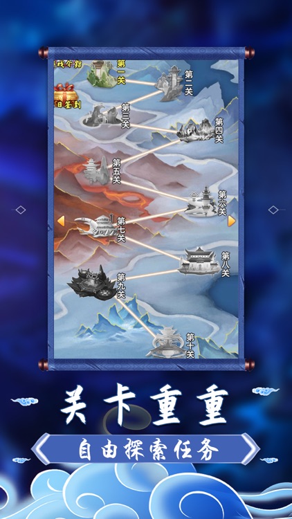 三界塔防-策略塔防游戏