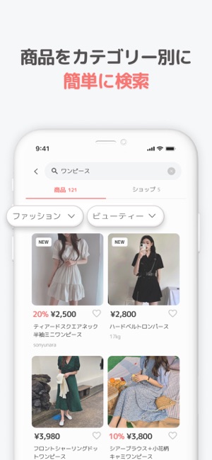 Pastel パステル 韓国ファッション通販まとめ をapp Storeで