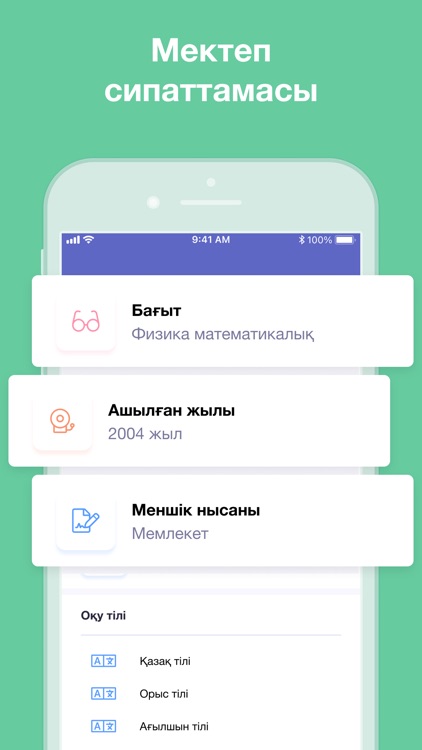 BilimMarket screenshot-4