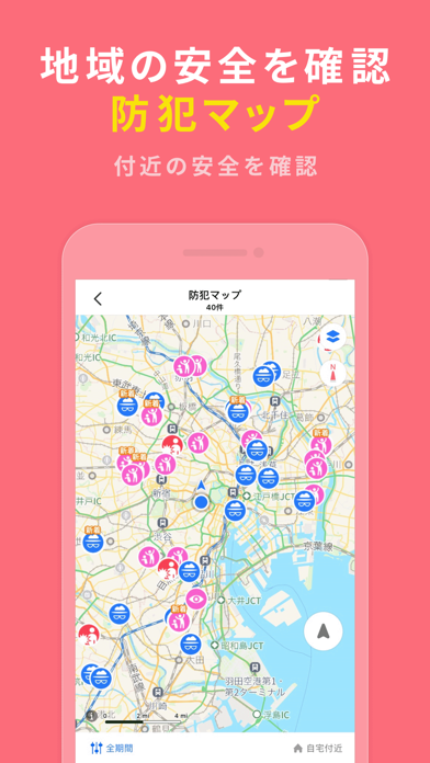 yahoo map ヤフーマップ by yahoo japan corp ios 日本 searchman アプリマーケットデータ
