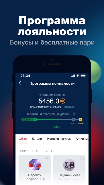 БК Марафон Бет ставки на спорт