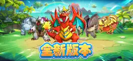 Game screenshot 宠物集结 - 实时战斗游戏 mod apk