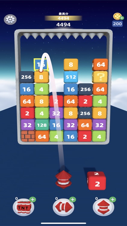 2048泡泡（2048 Pop 3D） screenshot-3