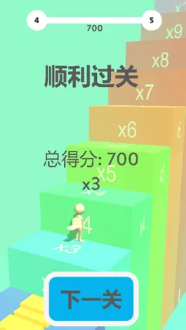 Game screenshot 搭个桥上天 hack