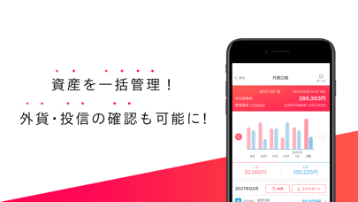 北陸銀行ポータルアプリ By 北陸銀行 Ios 日本 Searchman アプリマーケットデータ
